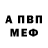 Кодеиновый сироп Lean Purple Drank Aza Ausheva