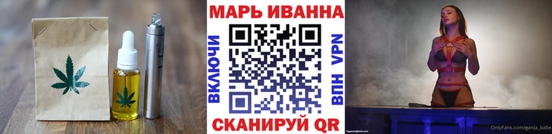Печенье с ТГК марихуана  Гремячинск 