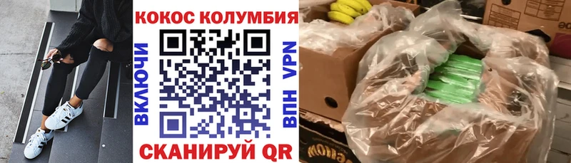 Кокаин Fish Scale где купить наркотик Гремячинск