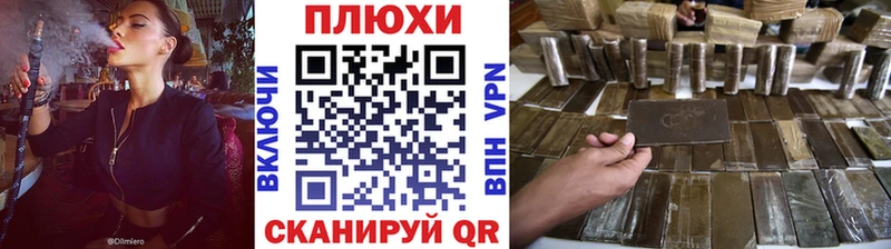 это состав  МЕГА зеркало  Гремячинск  ГАШ хэш 