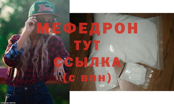 дурь Богородицк