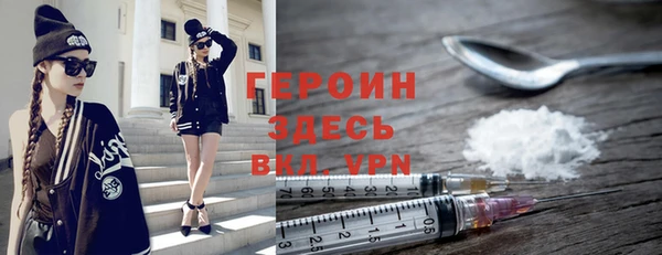 соль курить ск Богородск