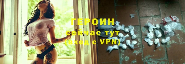 дурь Богородицк