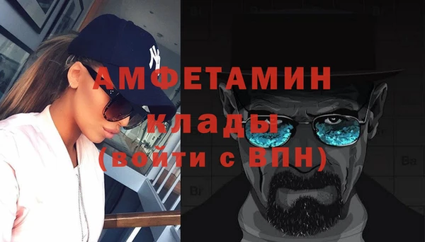 кокаин колумбия Беломорск