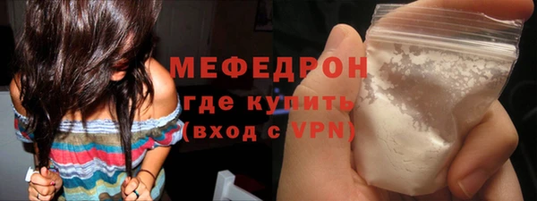 кокаин колумбия Беломорск