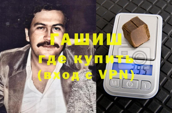 марки lsd Белокуриха