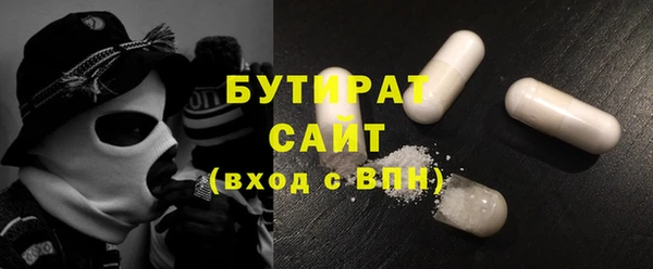 марки lsd Белокуриха
