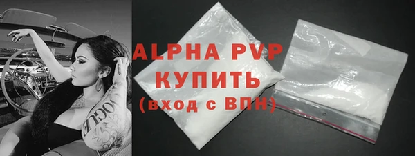 марки lsd Белокуриха