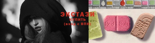 марки lsd Белокуриха