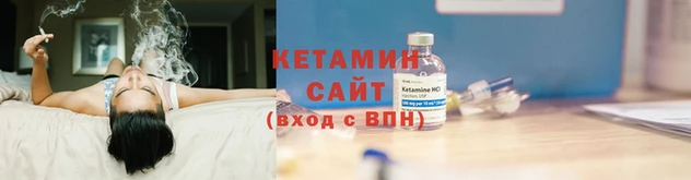 соль курить ск Богородск