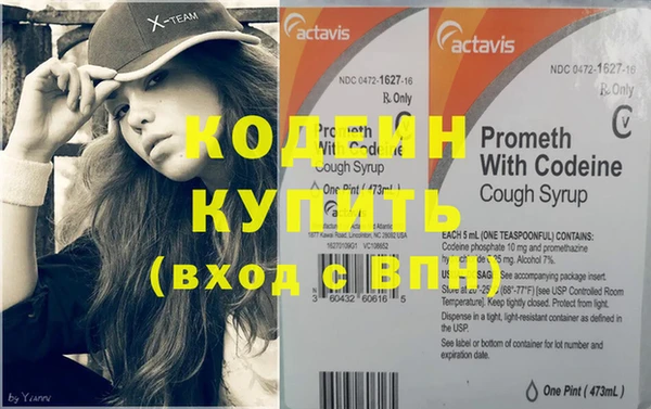 кокаин колумбия Беломорск
