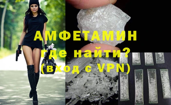 кокаин колумбия Беломорск
