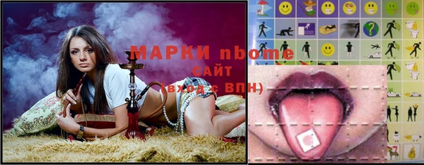 марки lsd Белокуриха