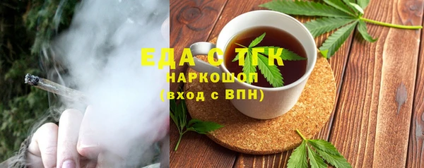 соль курить ск Богородск