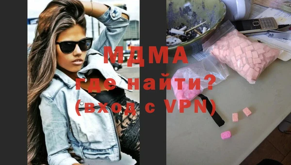 дурь Богородицк