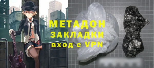 кокаин колумбия Беломорск
