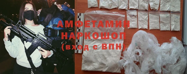 марки lsd Белокуриха