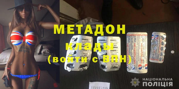 молекула духа Богданович