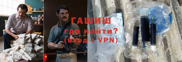 марки lsd Белокуриха