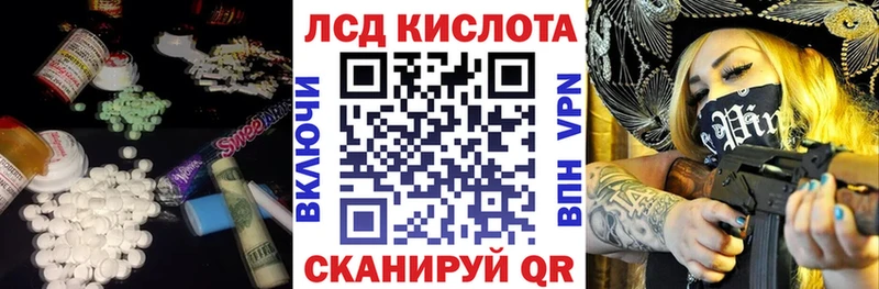 Лсд 25 экстази ecstasy Гремячинск