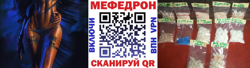 мега ONION Гремячинск Меф VHQ цены наркотик