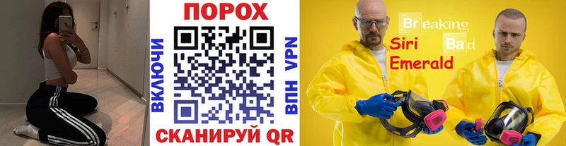 Метамфетамин винт Гремячинск