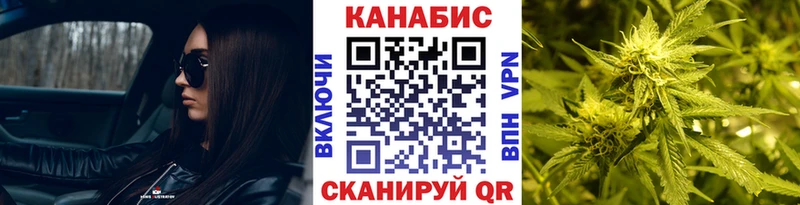 нарко площадка наркотические препараты Гремячинск МАРИХУАНА Amnesia